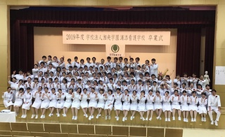 2019年度卒業式 2019年度卒業式