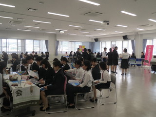 県外就職説明会