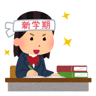 もうすぐ新学期!! もうすぐ新学期!!