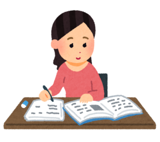 自主学習の一助に