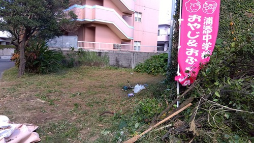 作業後