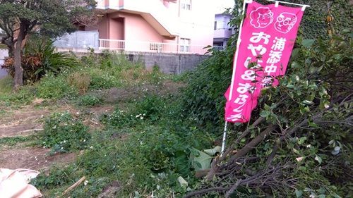 作業前