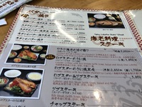 海鮮料理　浜の家