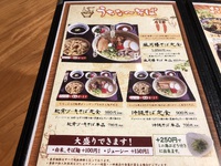 風月楼