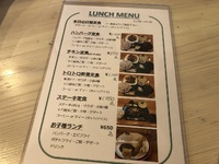 お食事処　佑月