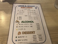 お食事処　佑月
