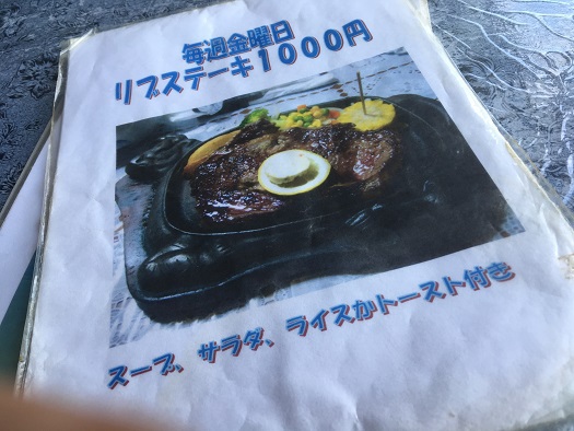 コザドライブインレストラン