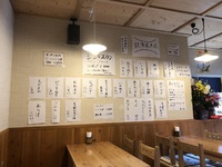 北の番屋