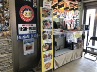 SUSHI MINAMIで「カツ丼」
