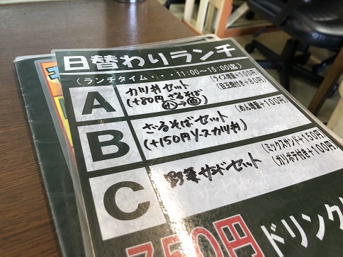 漫画喫茶ブルーラビット