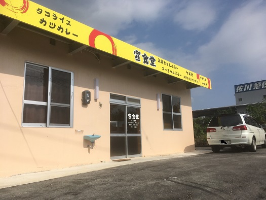 宣そば