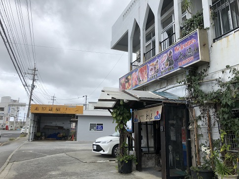 割烹大漁