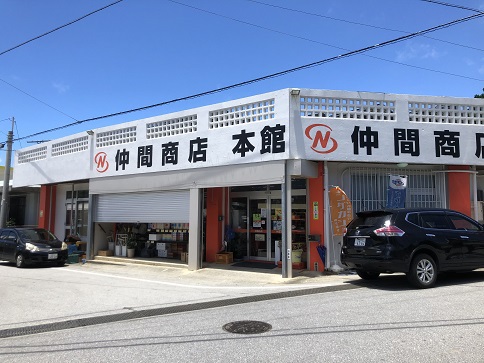 馬刺しを買いに「仲間商店」へ向かった