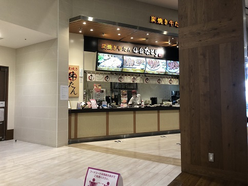 イオンライカムで牛タン