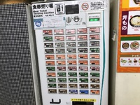 午前1時禁断のお店へ