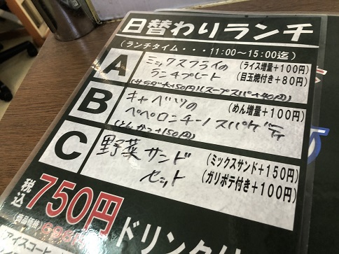 まんが喫茶ブルーラビット