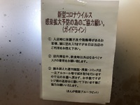 まんが喫茶ブルーラビット