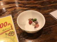 天しーさー