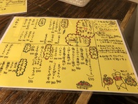 天しーさー