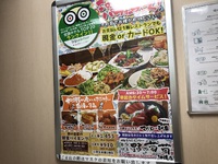 朝食バイキング