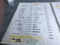 コザドライブインレストラン