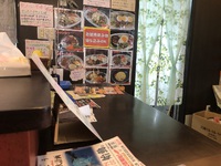 まんぷく
