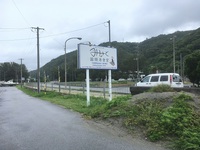 FISHERMAN`S　DINING国頭港食堂