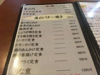 オークドライブイン