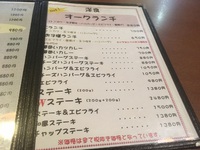 オークドライブイン