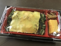 びっくり玉手箱弁当