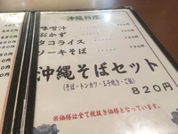 オークドライブイン