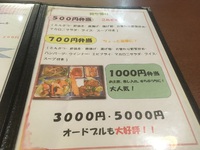 オークドライブイン