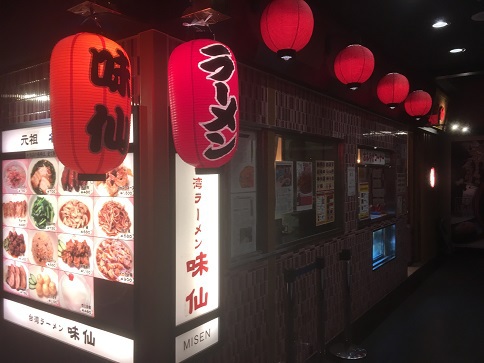 セントレア空港