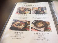 長楽