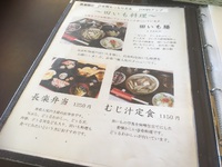 長楽