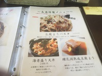長楽