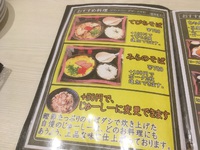 さかな居酒屋みらの