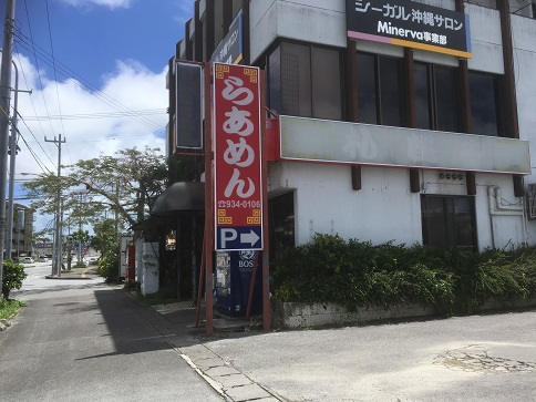 札幌や
