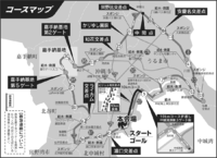 2020/２/１６第２８回沖縄マラソンに伴う交通規制情報！ 2020/02/10 15:31:46