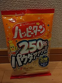  はっぴーなお菓子 2020/07/01 07:52:54