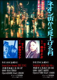 いい歌、聴けます！ 2018/08/27 22:07:18