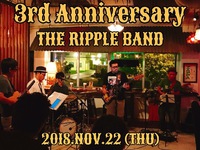明日は！ 2018/11/21 10:10:07