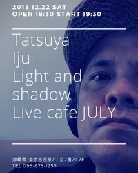 JulyLive ソロ 2018/11/24 09:43:22