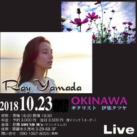 レイヤマダLive 2018/10/23 07:46:59