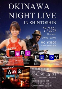 草薙貴美Live 2018/06/25 18:05:32