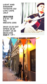 明日の Live 2018/12/21 12:51:52