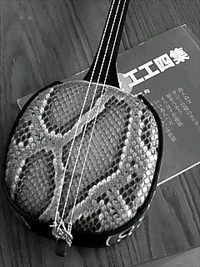 三線教室を探す