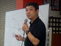 ヨシモト流　地域活性化術