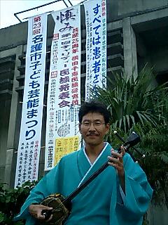 横田千恵先生２５周年 in 名護市民会館