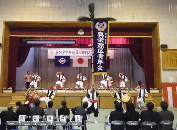 嘉数中学校 創立50周年 余興＆余興